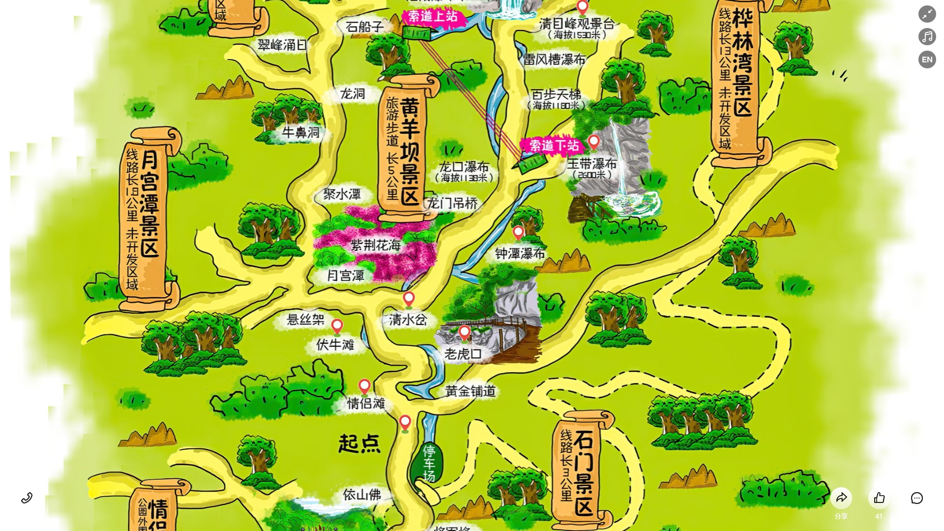 豆河镇景区导览系统